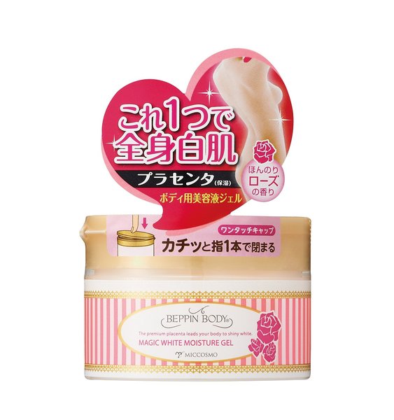 Beppin boddy magic white moisture GEL 100g